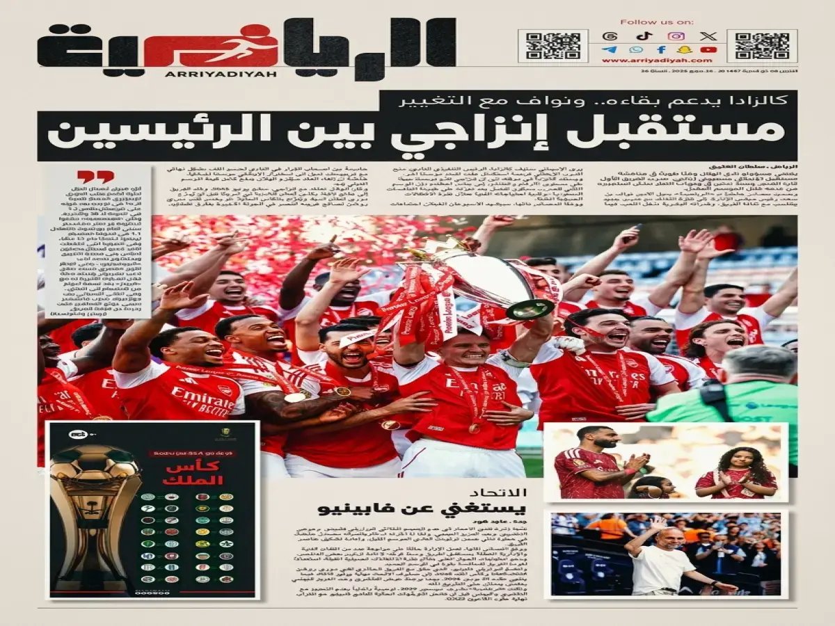  طائرة الأخضر تنطلق إلى نيويورك.. معسكر مرحلة الإعداد الأخير للمونديال يبدأ رسمياً والمدرب دونيس يعلن القائمة المختارة من 30 لاعباً!