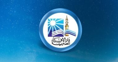 دار الإفتاء: الحج فريضة على المستطيع.. واغتنموا أيام ذى الحجة بالطاعات والعبادات