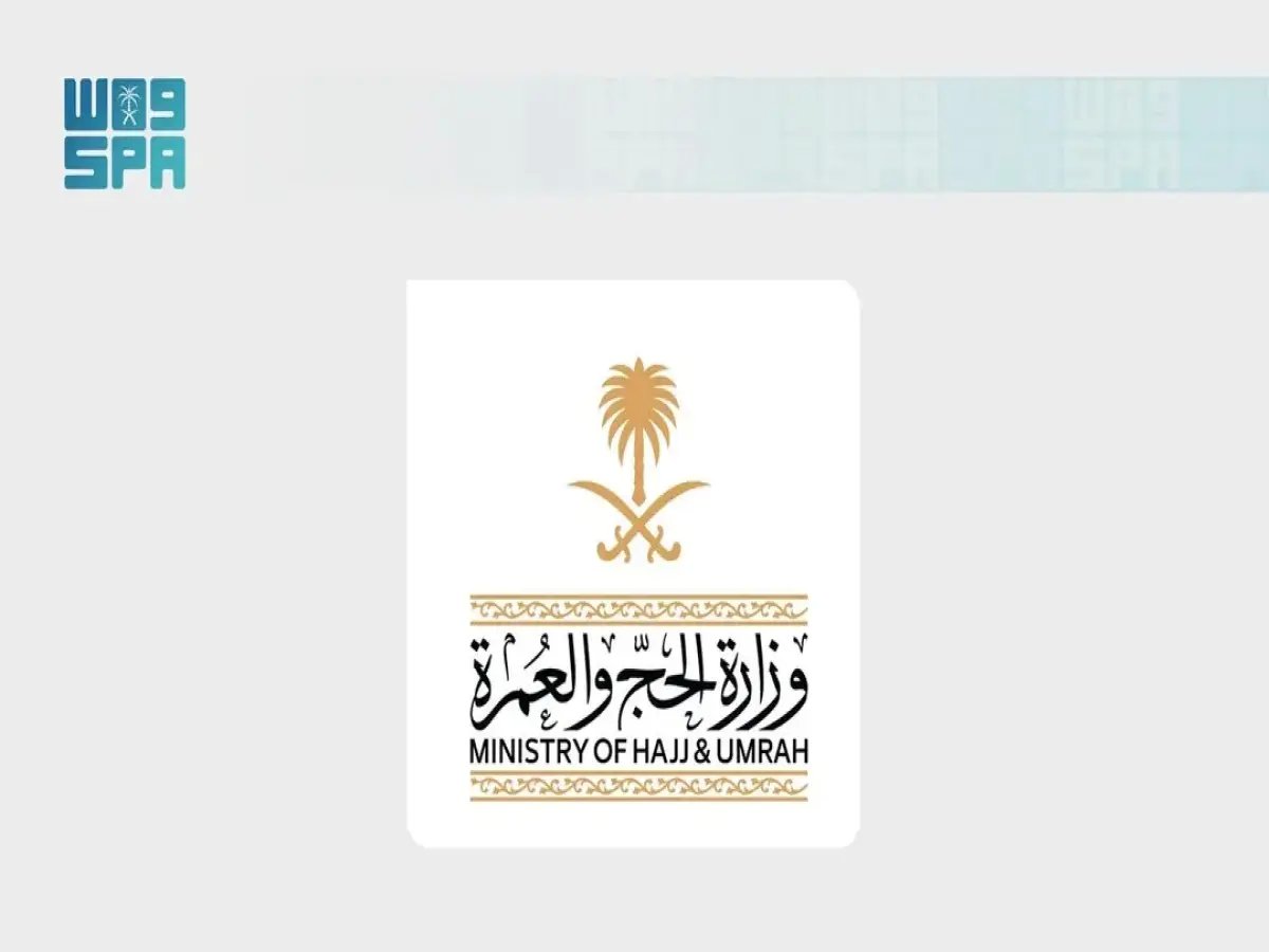  قرار غير متوقع من وزارة الحج - ضيوف الرحمن يبقون في عرفات حتى 4 عصرًا! هل يغير هذا أداء أهم ركن في الحج?