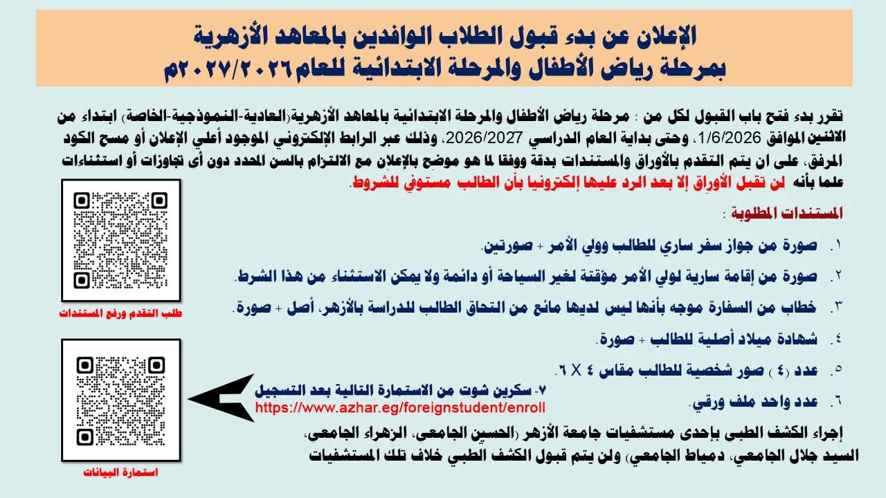 WhatsApp Image 2026-05-31 at 12.44.28 PM WhatsApp Image 2026-05-31 at 12.44.28 PM
