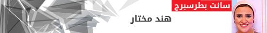 هند مختار