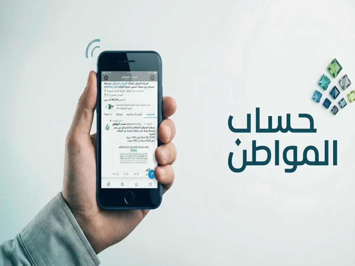  حساب المواطن يكشف أسباب فشل الزيارة الافتراضية… وخطوات سرية لإتمامها بنجاح 100%