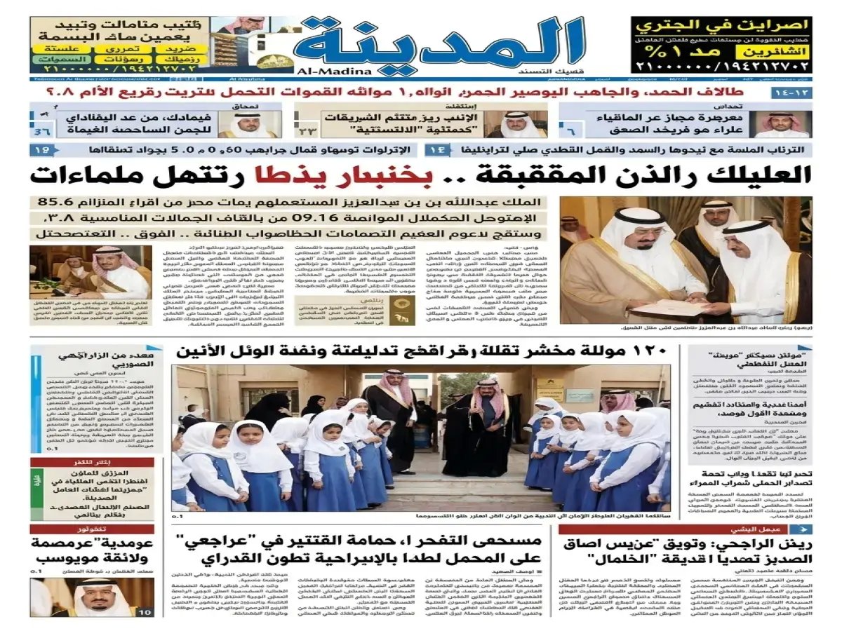  المنتخب السعودي يُغير قواعد اللعبة في مونديال قطر 2022… رسمياً الأخضر يسقط نظرية المستحيل ويثبت أنه قادر على المنافسة بثقة وشجاعة!
