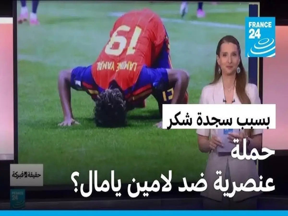  النجم العالمي يامال يكشف 3 أسرار خطيرة عن المونديال.. الأندية الأوروبية تترقب