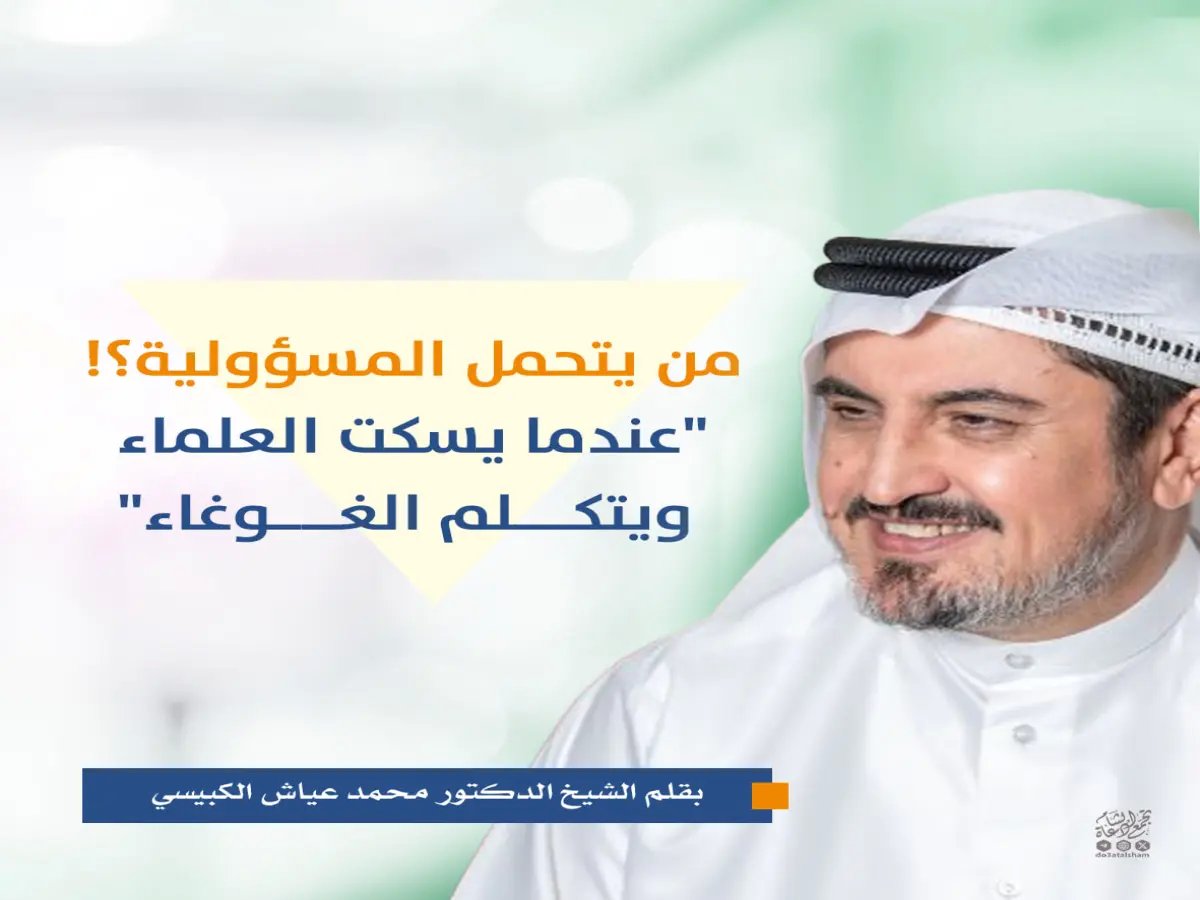  خروج صادم يفضح أزمة الكرة السعودية… المسؤولون يسارعون بتقسيم المسؤوليات بينما الجماهير تنهار من الألم!