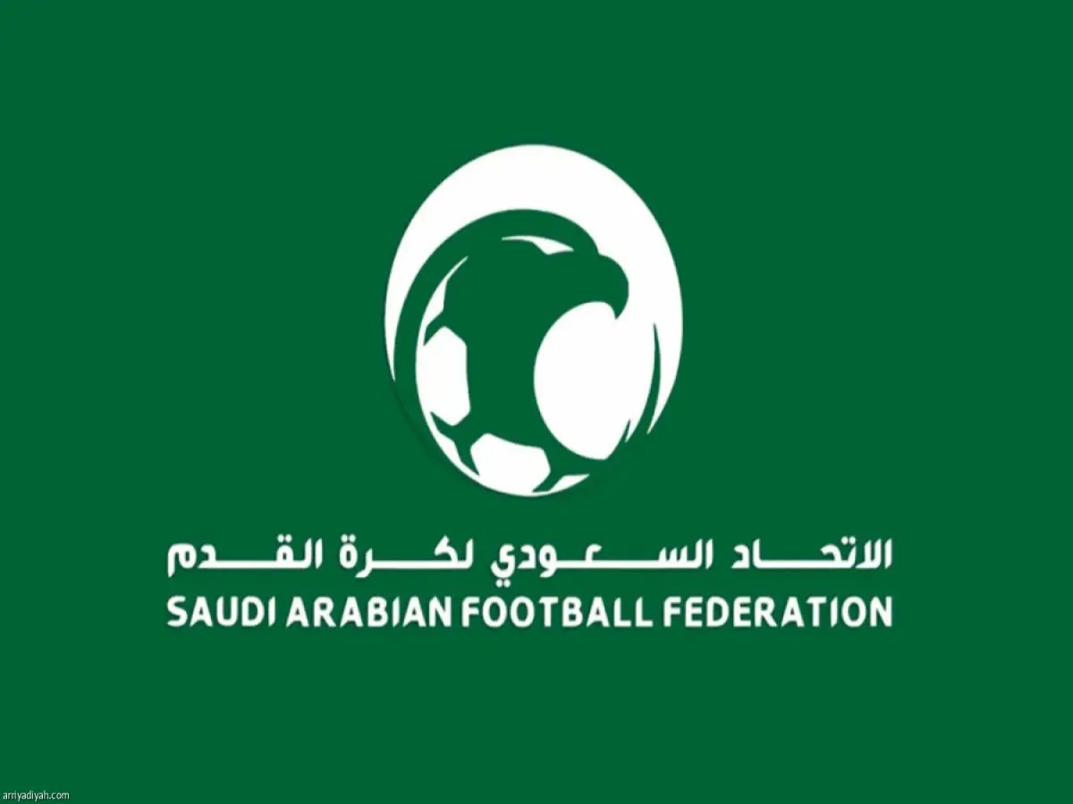  استقالة رئيس اتحاد الكرة السعودي تكشف فساداً تنظيمياً خطيراً… من سيوقف كوارث اللجان ويخدم الكل وليس نادياً واحداً؟