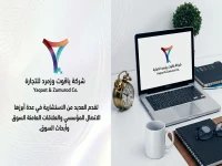  المسحل يقدم استقالته بعد خيبة المونديال… قائلاً "أتحمل المسؤولية كاملة" - من يخلفه قبل استضافة كأس آسيا؟