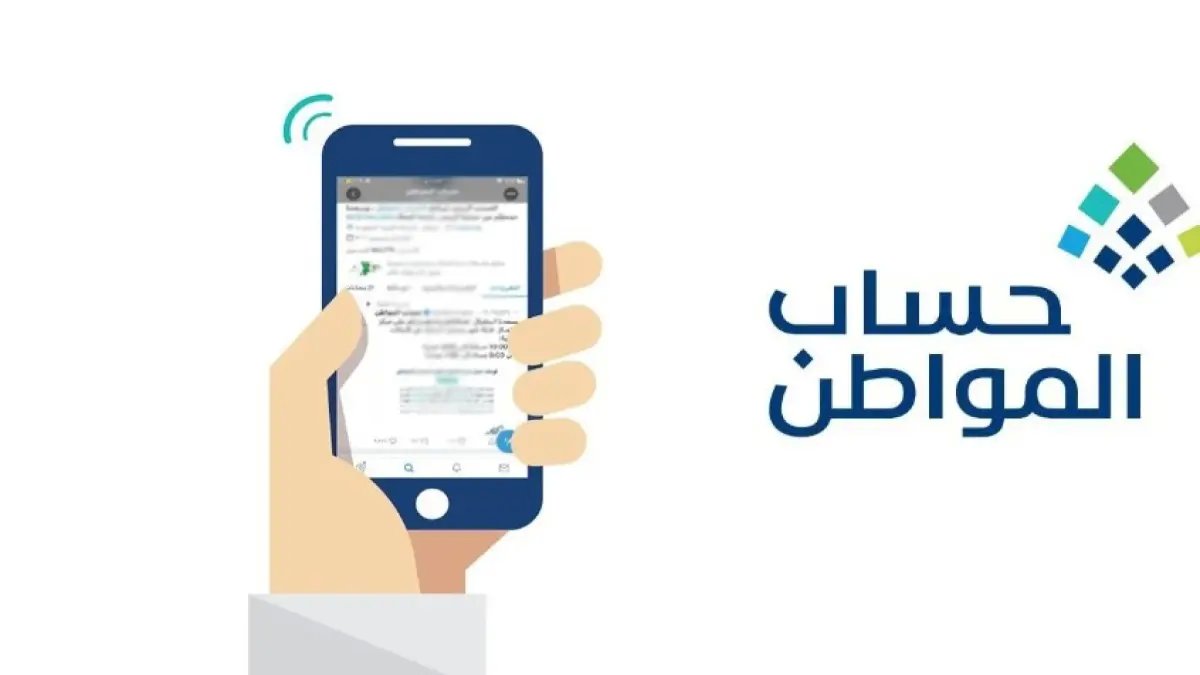 عاجل: حساب المواطن يعلن قراراً حاسماً بخصوص السجناء وأسرهم... هل تعرف التفاصيل الصادمة؟