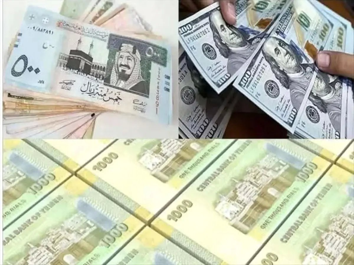  فجوة جنونية في أسعار الدولار اليوم… عدن 1577 ريالاً مقابل 540 فقط في صنعاء!
