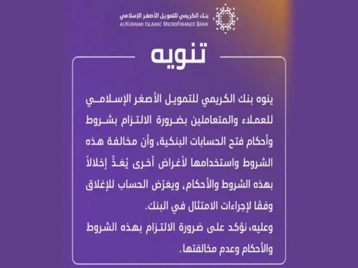  حرب روايات بين نادية المحجري والسوداني تشعل اليمن... من المخدوع الحقيقي ومن المحتال؟ السلطات تكشف المفاجأة الصادمة!