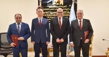 مذكرة للتفاهم بين العربية للتصنيع وشركة القلعة رد فلاج الإماراتية الصينية