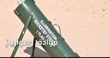 معرض إيديكس 2025.. قواذف وصواريخ تستخدم مع الطائرات المسيرة.. فيديو