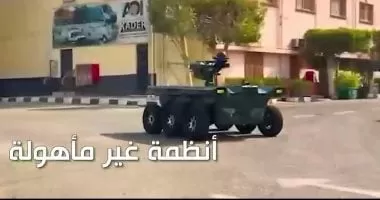 الأنظمة غير المأهولة لدعم أعمال قتال القوات البرية فى معرض إيديكس 2025.. فيديو